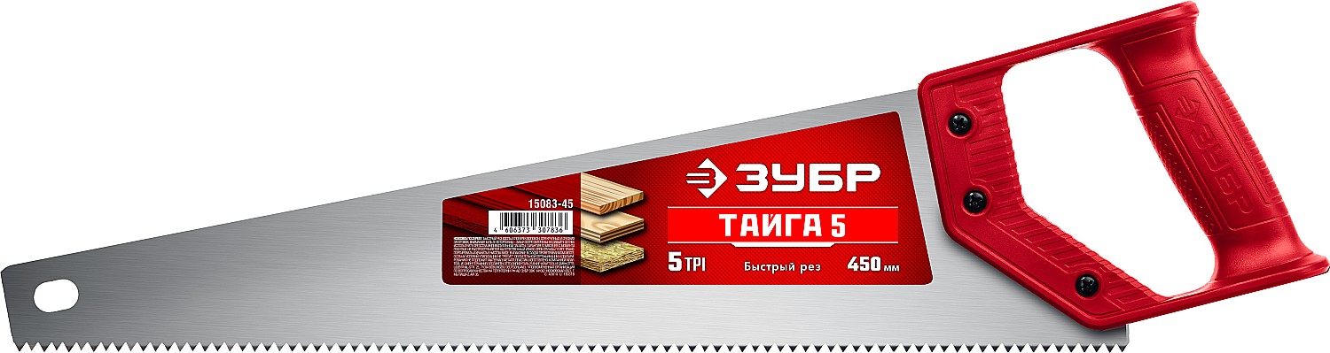 Ножовка для быстрого реза "ТАЙГА-5" 450 мм, 5 TPI, быстрый рез поперек волокон, для крупных и средних заготовок, ЗУБР