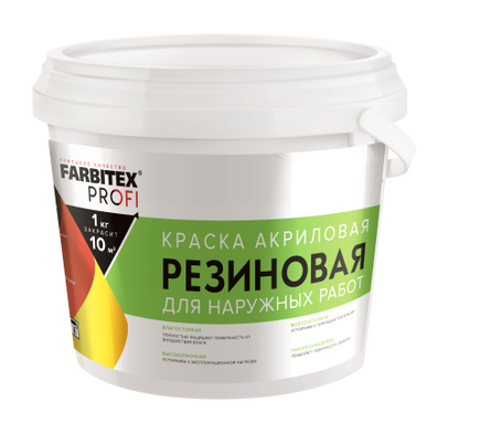 Краска акриловая резиновая белый (7 кг) FARBITEX ПРОФИ