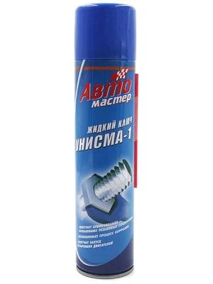 Смазка универсальная "УНИСМА-1 Автомастер" аэрозоль (жидкий ключ) 100мл