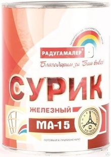 Сурик железный (20,0кг) ТМ Радуга