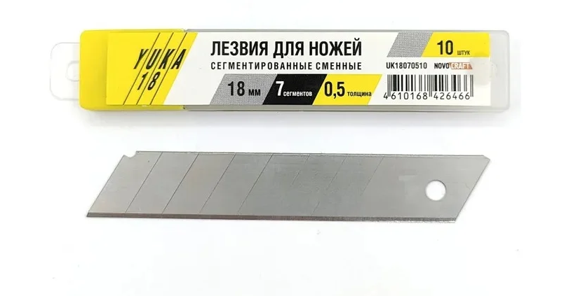 Лезвия для ножей, 18 мм, 0,5 мм, 7 сегментов, (уп. 10 шт.), YUKA18, Novocraft