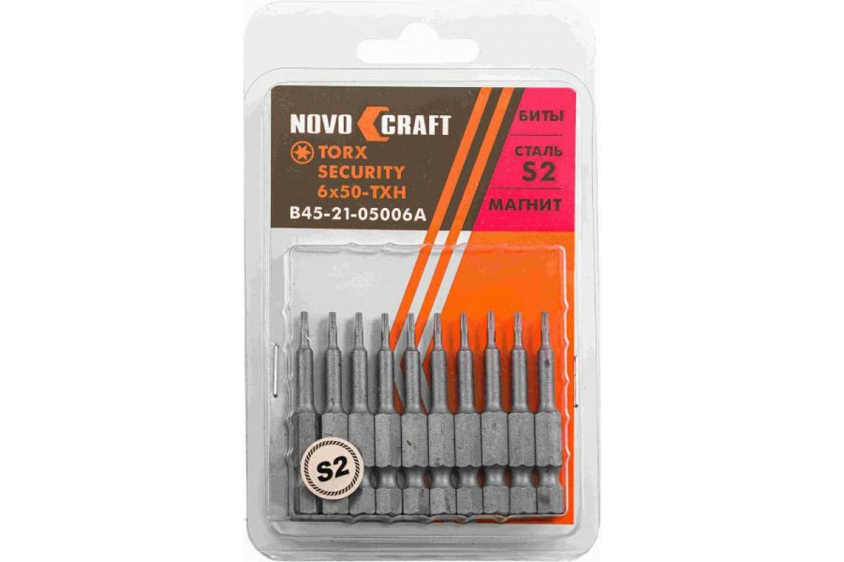 Бита Novocraft Torx SECURITY 6 x 50 TXH (блистер 10 шт.)