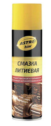 Смазка литиевая "ASTROHIM" аэрозоль 335мл
