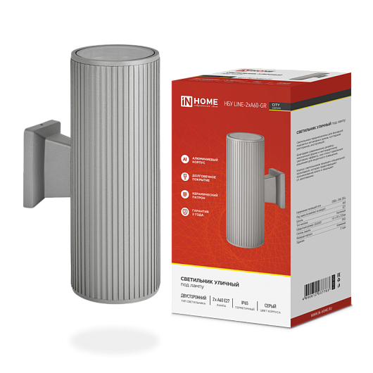 Светильник уличный настенный 2xЕ27 InHome НБУ LINE-2хA60-GR IP54 алюминиевый серый