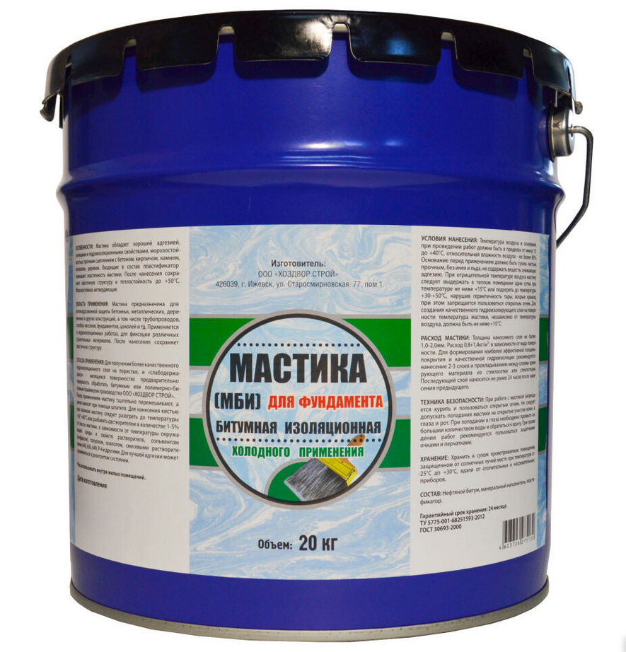 Мастика битумная изоляционная МБИ 20кг (1/66шт)