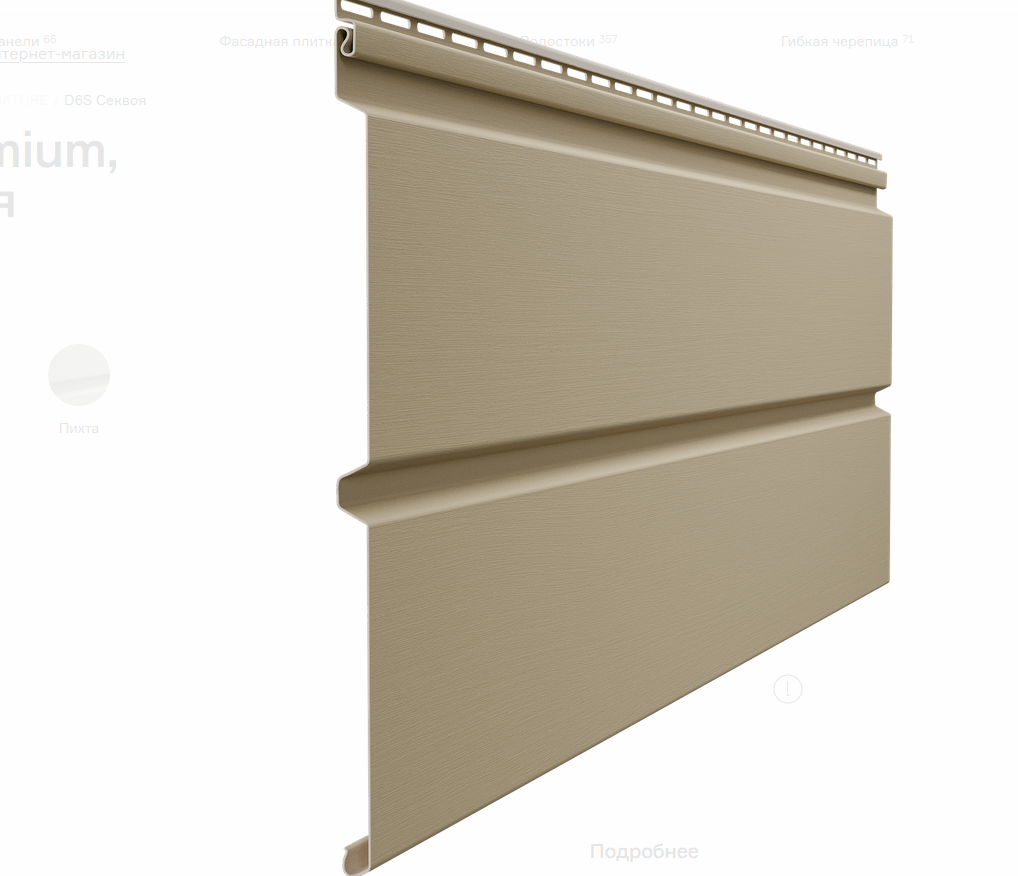  Сайдинг Premium, Брус, секвойя (3600×300 мм) S 1,08 м2 (1/16шт)