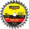 #Диск пильный по дереву, оптимальный рез 185*20мм 30Т, Opti Line ТМ STAER