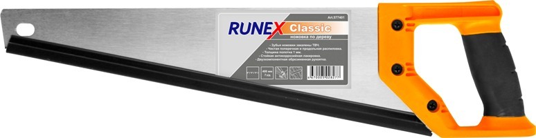 #Ножовка по дереву 500мм 7з/д универсальная Runex Classic 577402