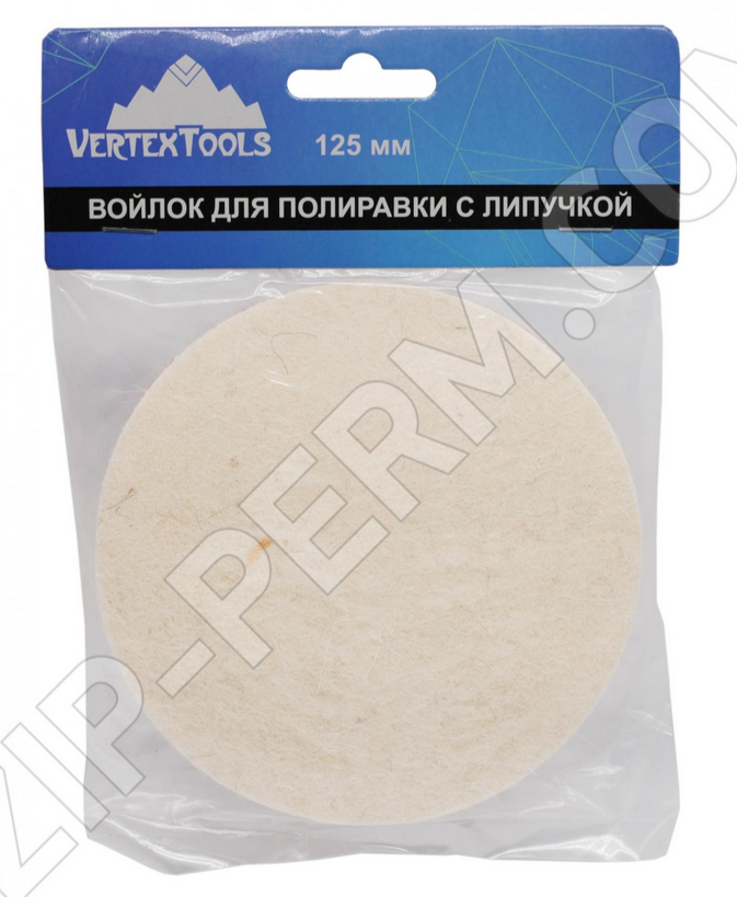 Диск полировальный из войлока 125х9мм "под липучку" VertexTools 