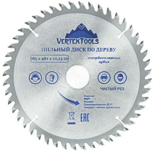 Диск пильный 185 x 48Т x 22,23мм/20мм VertexTools