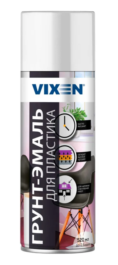 Аэрозоль Vixen ГРУНТ-эмаль для пластика ЧЕРНЫЙ МАТОВЫЙ (RAL 9005) 520мл (12)