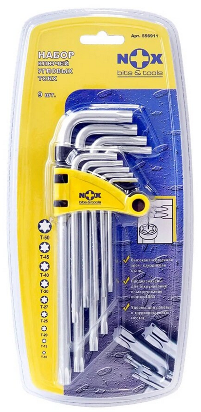 Ключи-звездочки TORX 9шт (Т10-Т50) средние "NOX" 556911