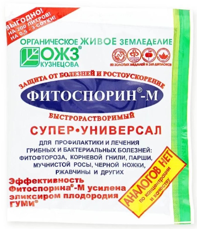 Фитоспорин-М супер-универсал паста 100г 1/30 (Б/И)
