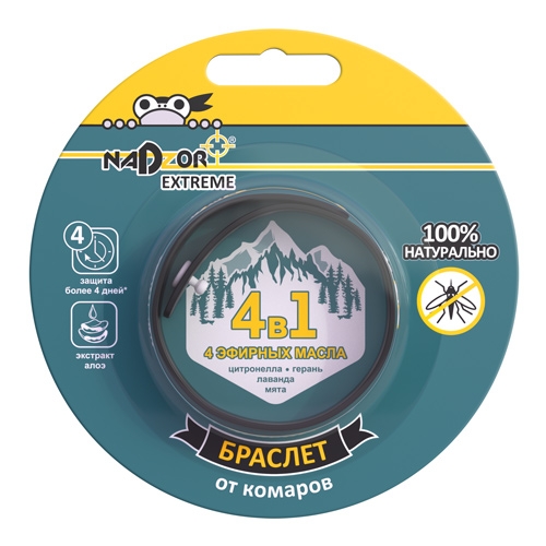 Браслет от комаров Extrim, Nadzor