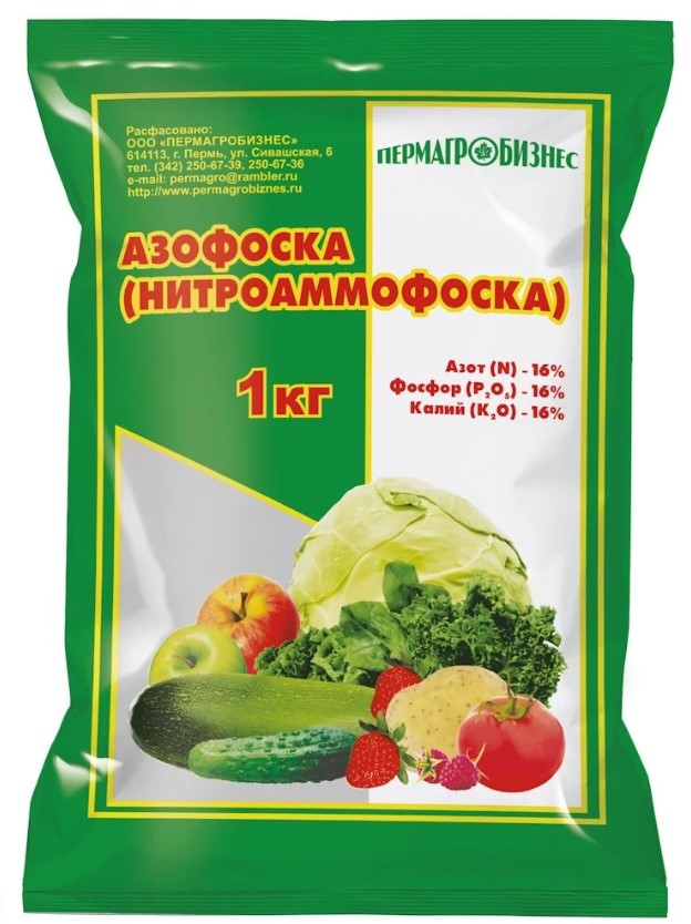 Удобрение Азофоска 1кг 1/20/960 (ПАБ) Е
