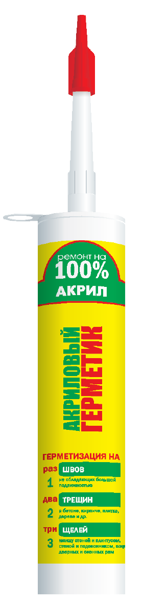 Герметик акриловый белый (260мл) ТМ Ремонт на 100% (1/12шт)