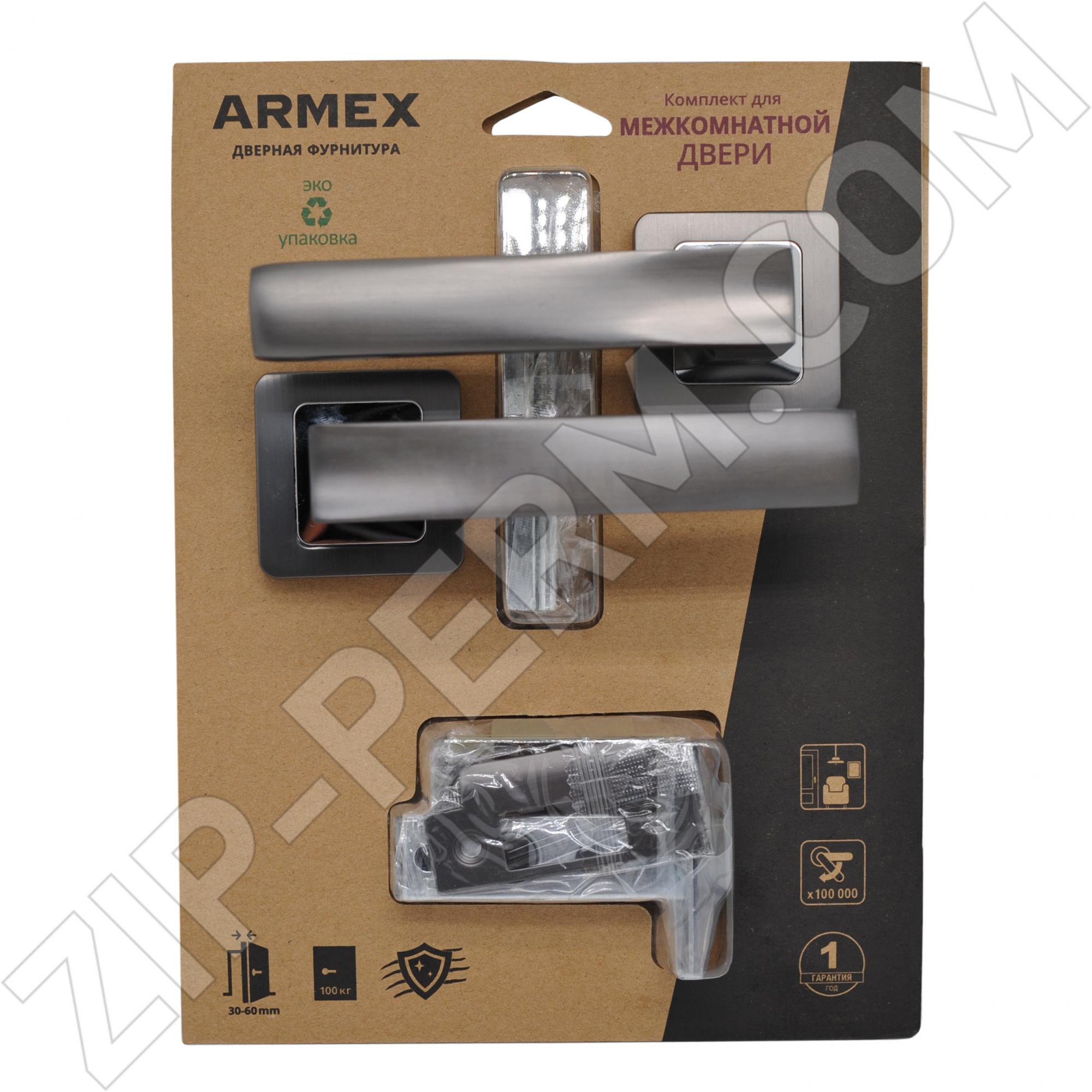 Комплект ручек H-22110-A/5400-P GRF графит (блистер) ТМ ARMEX 30678