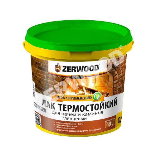Лак термостойкий для каминов и печей (0,9кг) ТМ ZERWOOD LТ