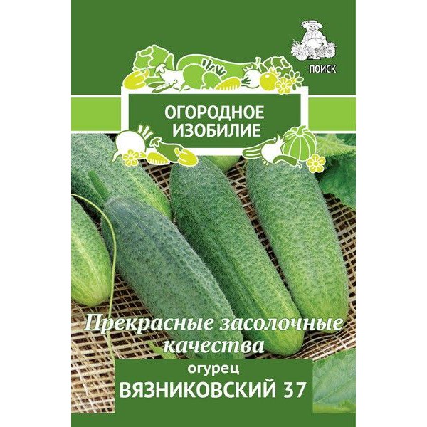 Огурец Вязниковский 37 0,5г серия Огородное изобилие (ПОИСК)