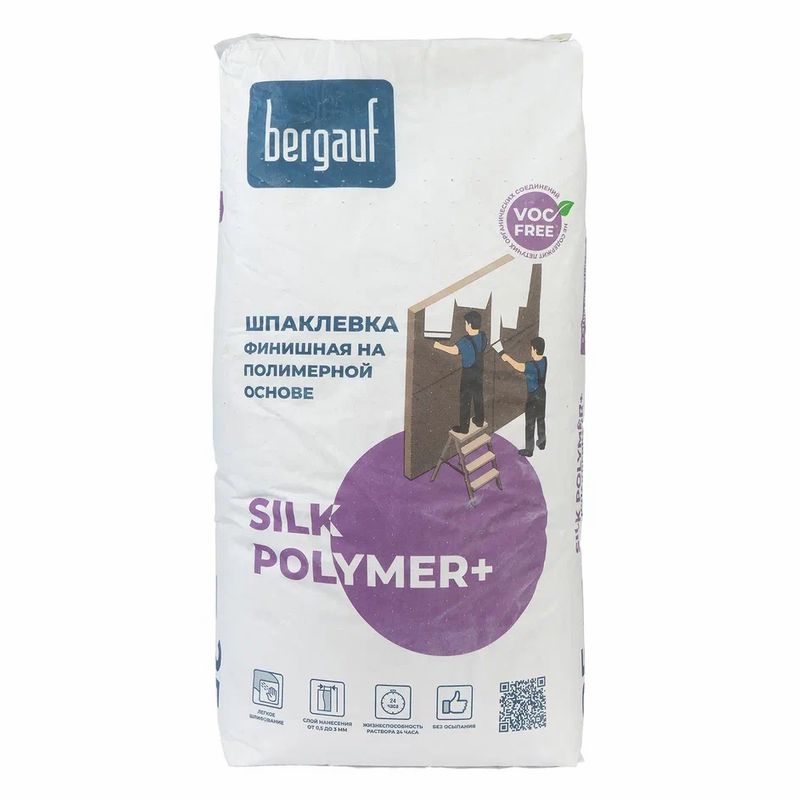 Шпаклёвка полимерная Silk Polymer+ 25кг ТМ Bergauf (1/48)