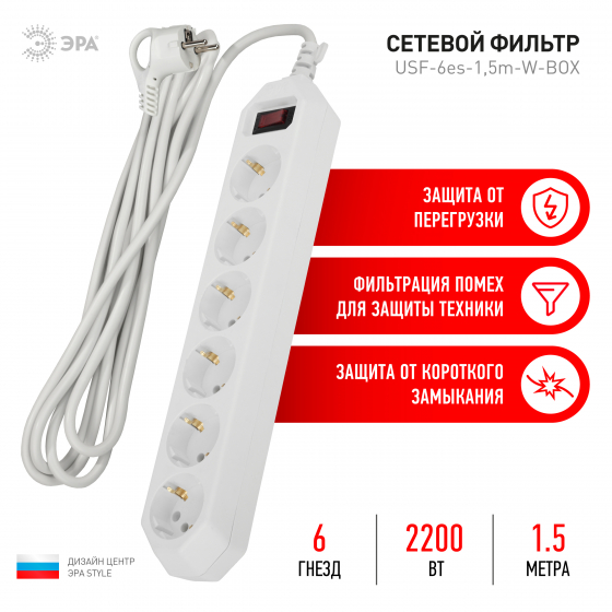 Сет.фильтр ЭРА USF-6es-1,5m-W-BOX базовая защита, с/з, с выкл, 6гн, 1,5м, ПВС, 10А, белый (10/540)					