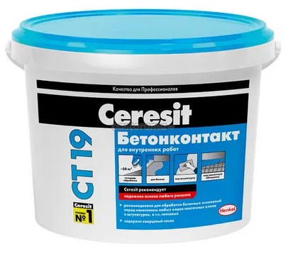 Грунтовка  СТ 19 Бетонконтакт ТМ Ceresit (15 кг) (просрок)
