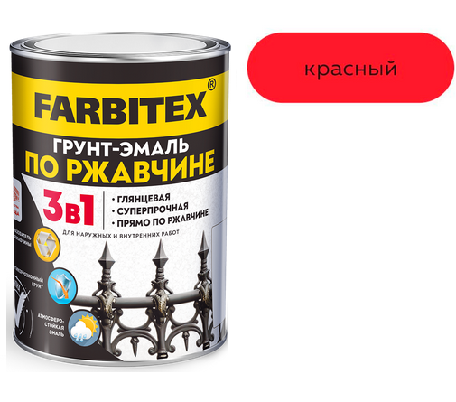 Грунт-эмаль по ржавчине 3в1 красный (5 кг) FARBITEX