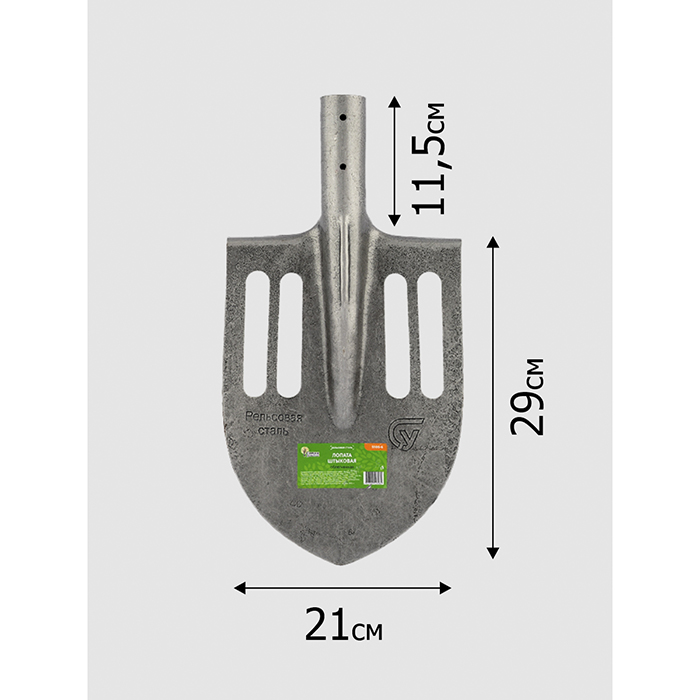 Лопата штыковая ЛКО рельс.сталь `Урожайная сотка` облегченная S506-6