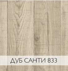 Линолеум 3,5м VERDI Дуб Санти 833 IVC