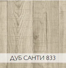 Линолеум 3,5м VERDI Дуб Санти 833 IVC