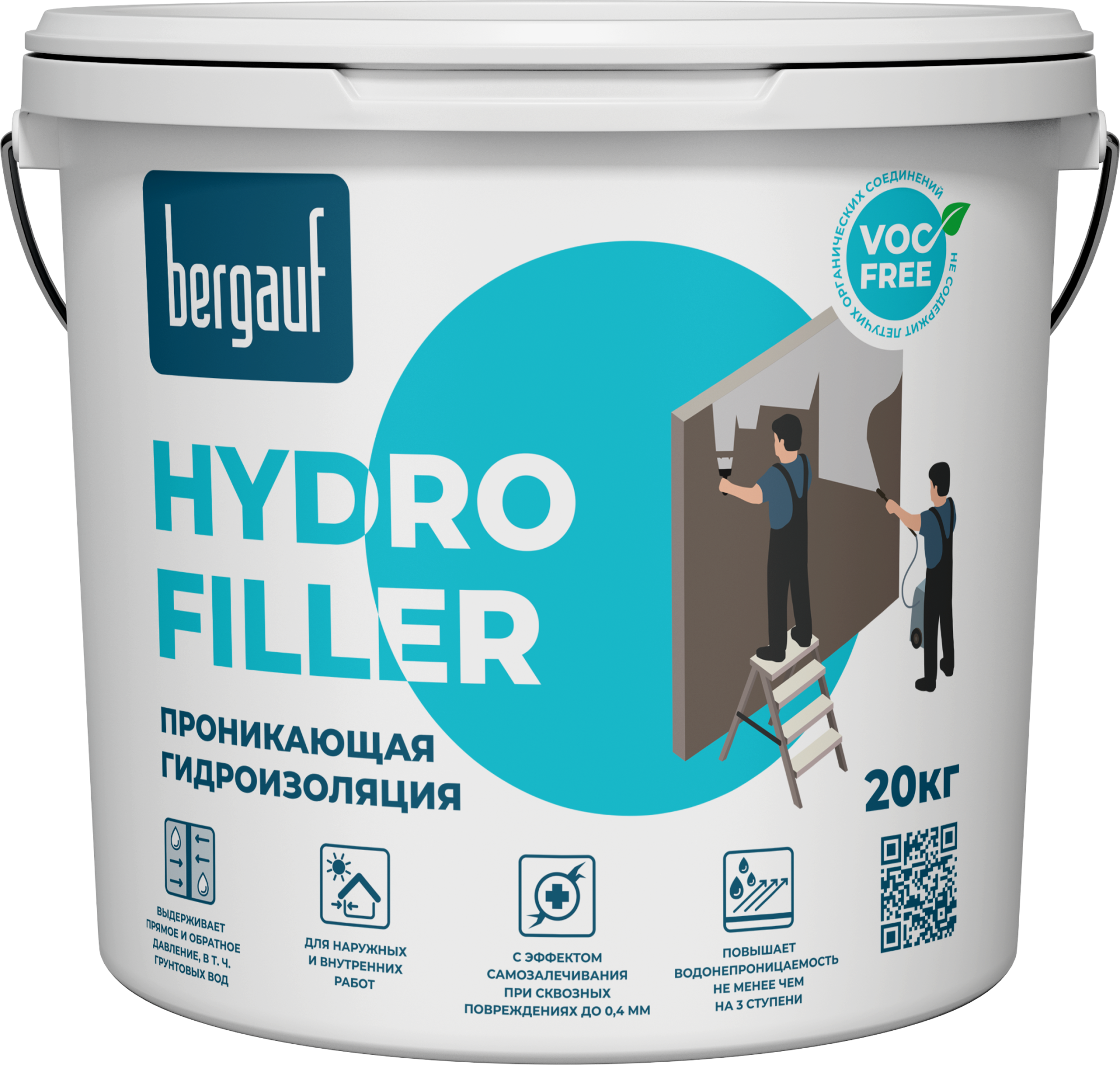 Гидроизоляция проникающая Hydro Filler 20 кг ТМ Bergauf (1/24)