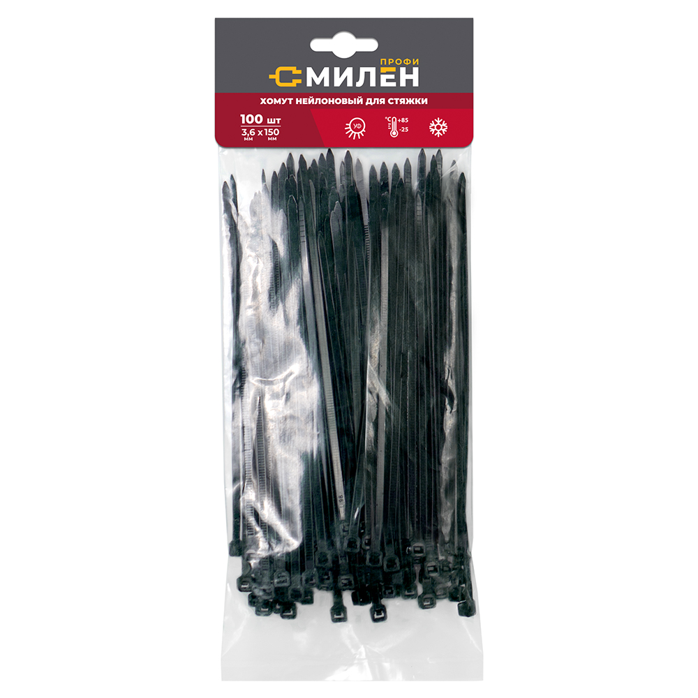 Нейлоновые хомуты для стяжки Милен, чёрные, 3,6*150 мм, 100 шт/100