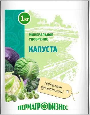 Удобрение Капуста 1кг 1/10/960 (ПАБ) Е