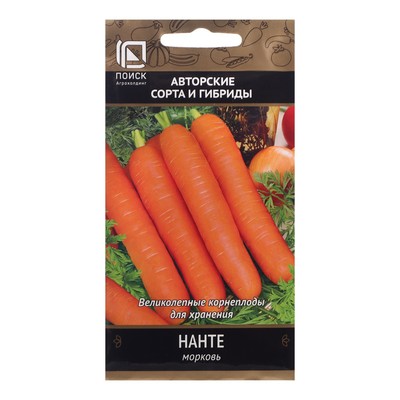 Морковь Нанте 2г (ПОИСК)