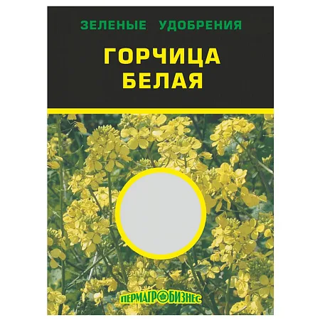 Горчица 1кг 1/20/840 (ПАБ) Е