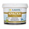 Краска ВД латексная моющаяся белая матовая (1,3кг) ТМ Лакра