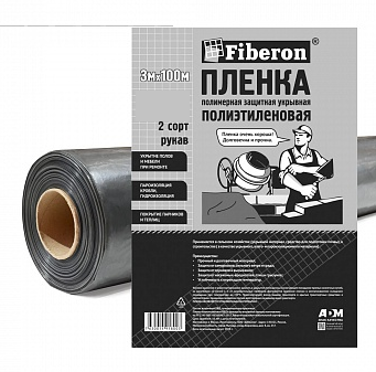 Пленка полиэтиленовая техническая 120мкр 3м*100м  Super Fiber PVD802120 эконом 2 сорт (1 рулон 100м.п, 300м.кв; 1п.м=3м.кв)