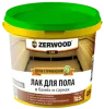 Лак для пола в банях и саунах акриловый (2,5кг) ТМ ZERWOOD LPB