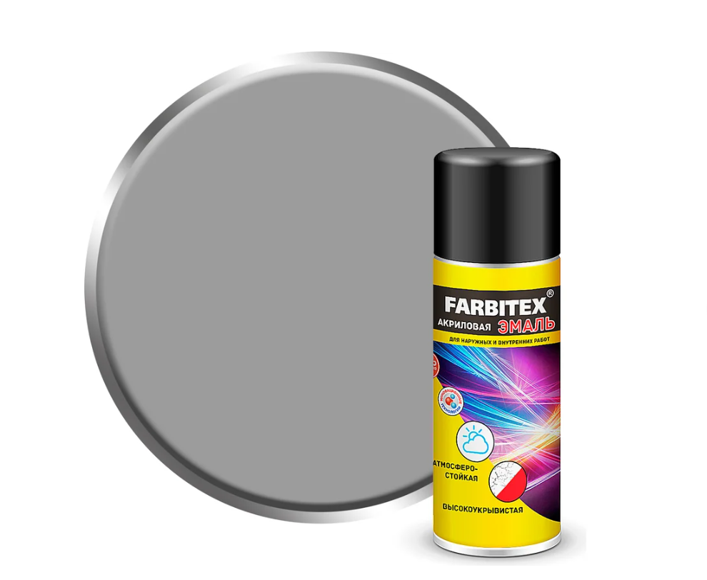 Аэрозоль эмаль акриловая 7004 серый сигнальный (520 мл) FARBITEX