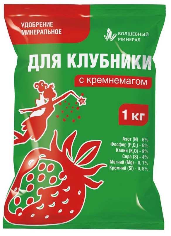 Удобрение Для клубники с КРЕМНЕМАГОМ 1кг 1/20/960 ВМ (ПАБ) Е