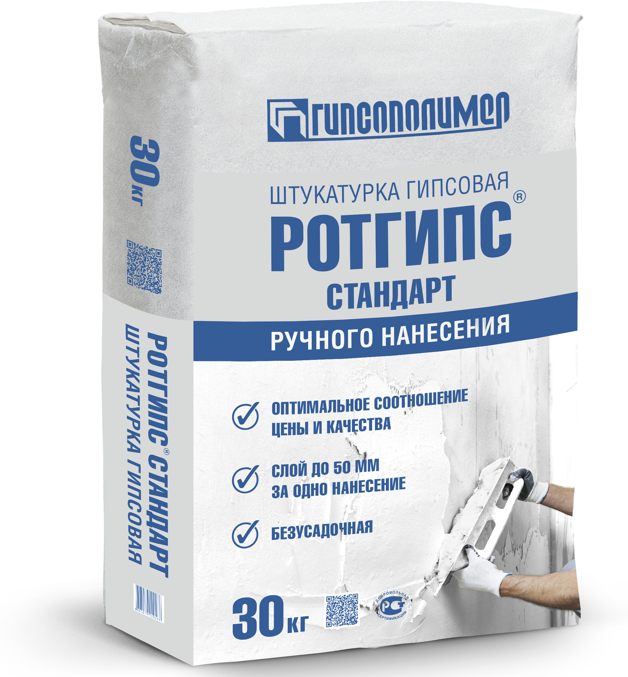 Штукатурка гипсовая РОТГИПС СТАНДАРТ М-25 30 кг ТМ Гипсополимер (1/45)