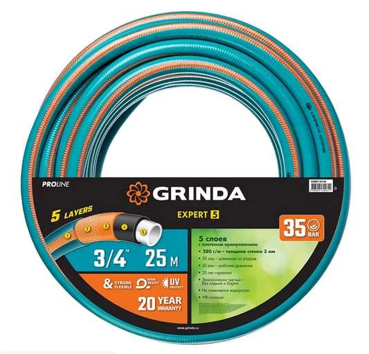 Шланг поливочный пятислойный, 3/4", 25 м, 30 атм, GRINDA PROLine EXPERT 5