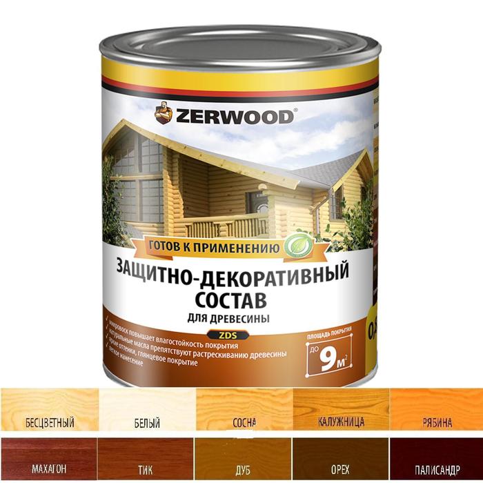 Защитно-декоративный состав ZDS калужница (0,85л) ТМ ZERWOOD (1/14шт)