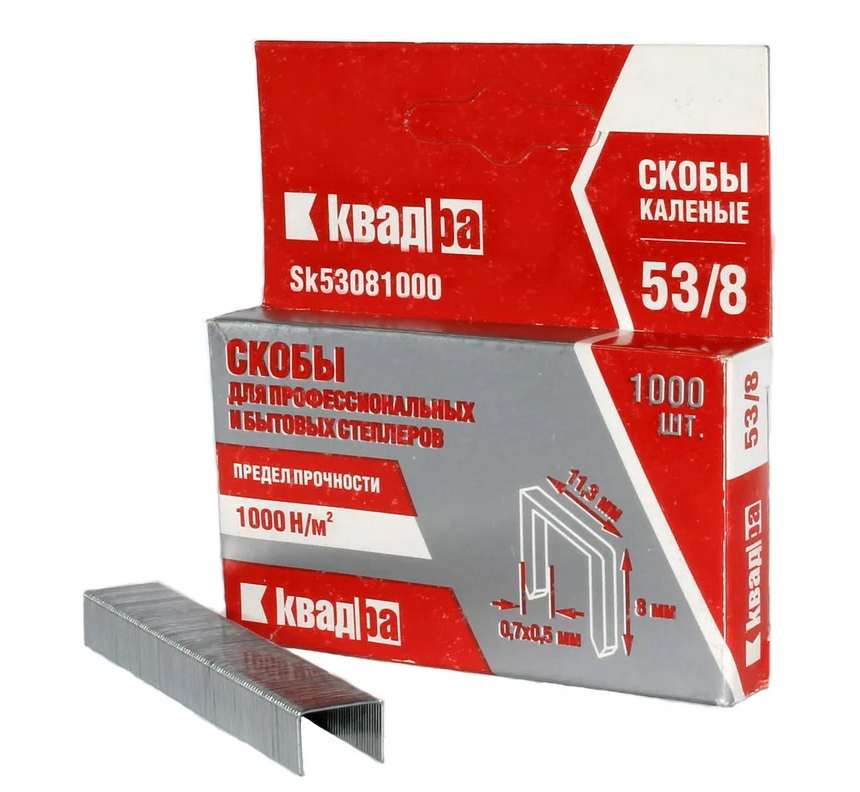 Скоба мебельная (T53) 8 x 0.7 x 11.3 (кор. 1000 шт.) калёная, Kvadra