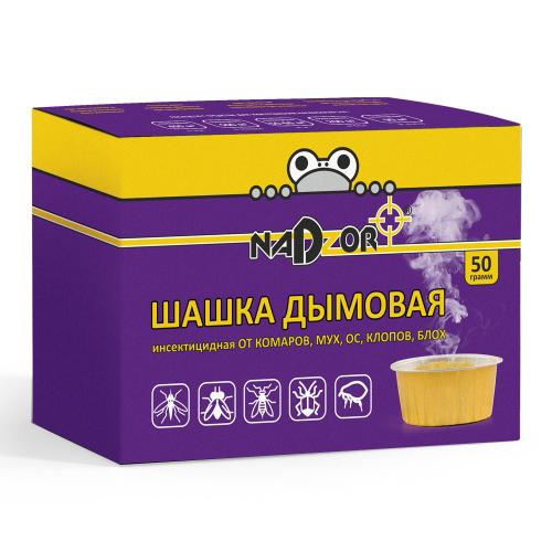 Шашка дымовая инсектицидная 50гр(от мух,комаров,ос,тараканов,блох)Nadzor