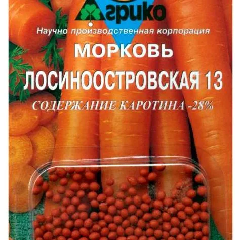 Морковь ГРАНУЛЫ Лосиноостровская 13 300шт (Агрико)