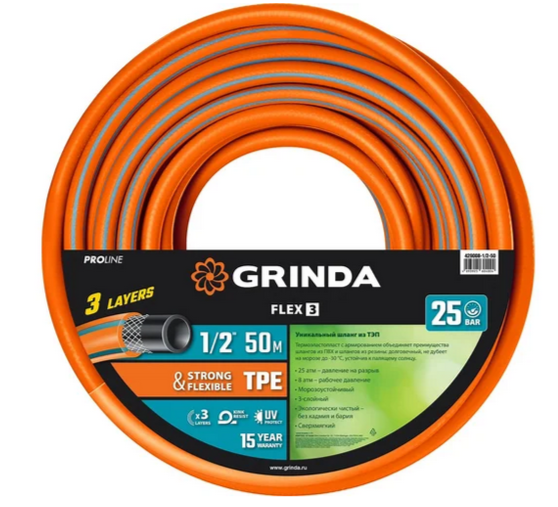 Шланг армированный 3х-слойный 1/2" (12мм) х 50м GRINDA PROLine FLEX
