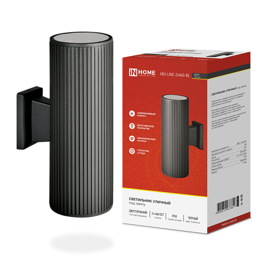 Светильник уличный настенный 2xЕ27 InHome НБУ LINE-2хA60-BL IP54 алюминиевый черный