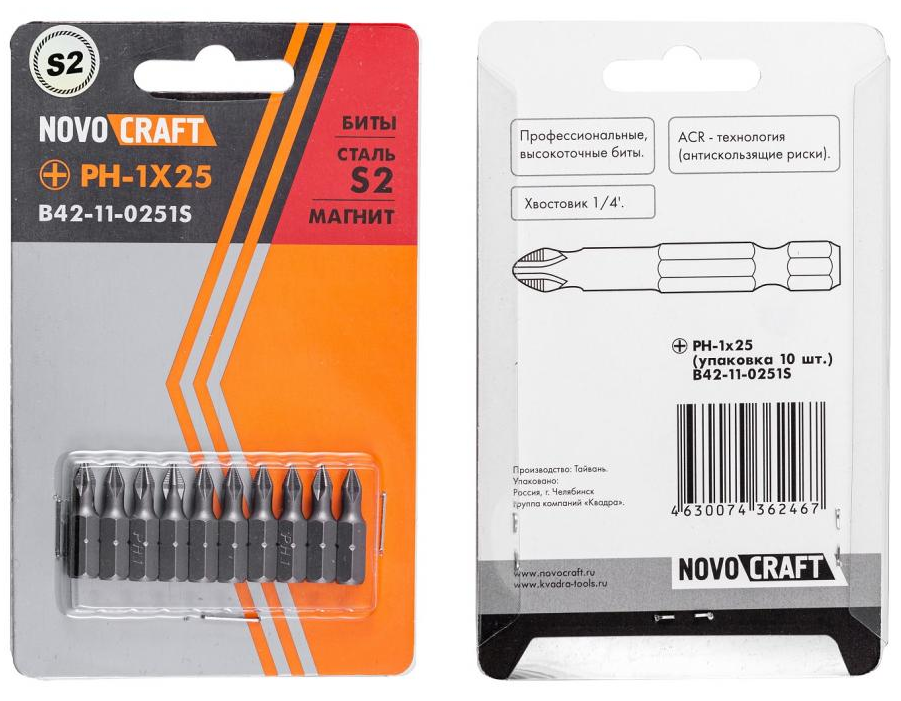 Биты для шуруповерта PH 1 x 25  (box 10 шт.) Novocraft (10)