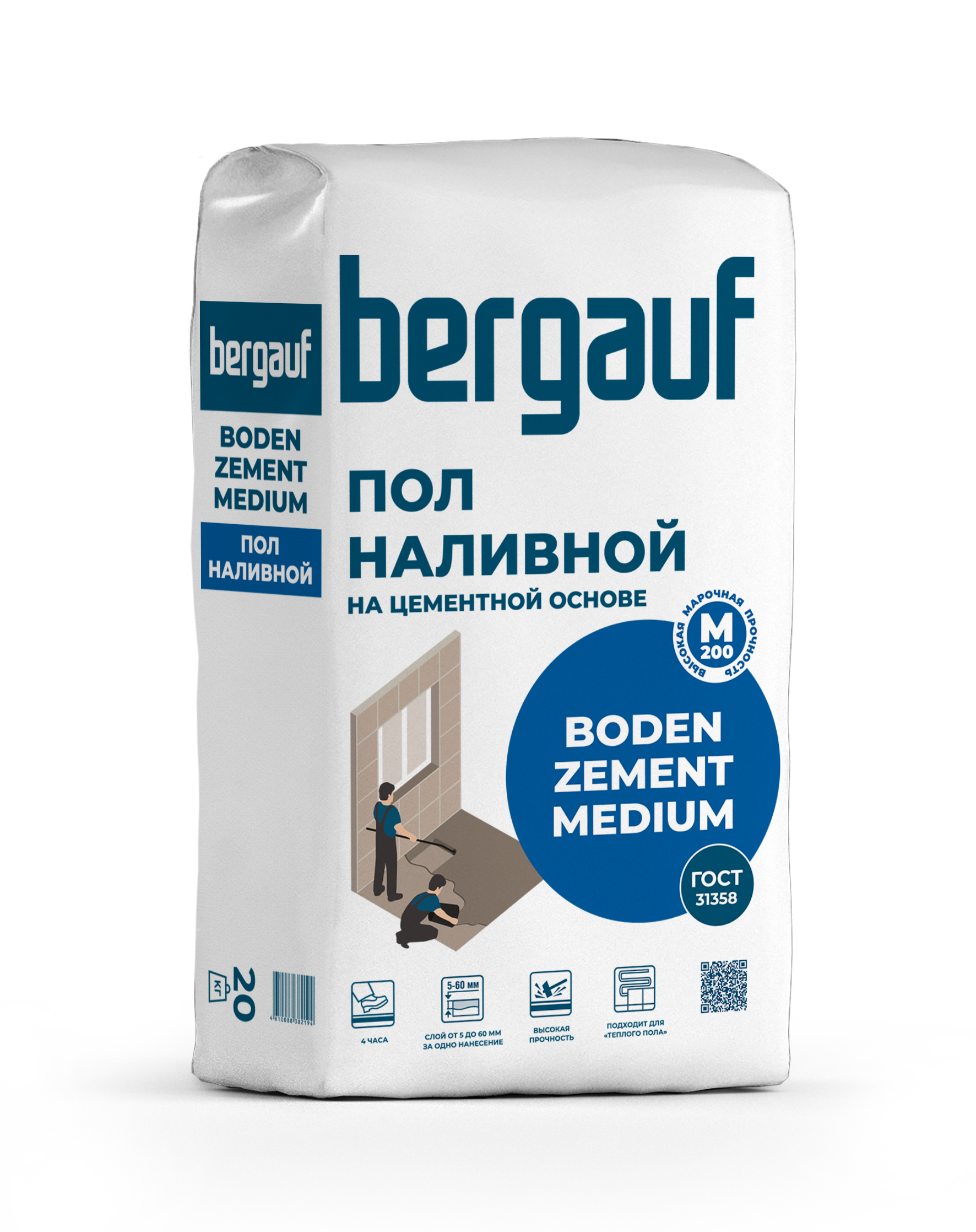 Пол наливной на цементной основе Boden Zement Medium 20 кг ТМ BERGAUF (1/56)